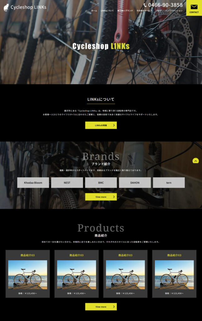 ホームページを開設いたしました。